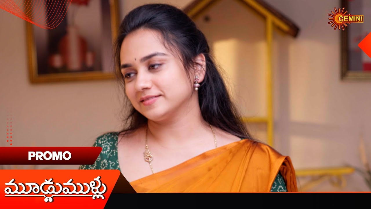 Moodu Mullu- Promo | 09 Feb 2026 | Telugu Serial | Gemini TV