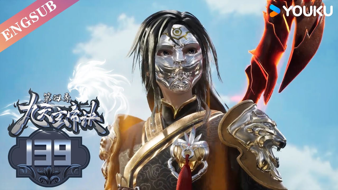 The Success Of Empyrean Xuan Emperor】EP139 | Chinese Fantasy