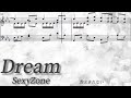 【楽譜/和訳歌詞】Dream/SexyZone【耳コピ/ピアノソロ】