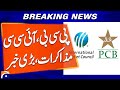 ICC Accelerates Plans for Pakistan-India Match 🏏
