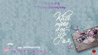 李炜 | OST Đợi tới khi mưa khói ấm áp | 等到烟暖雨收 OST