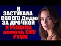 “А что бы вы сделали на моём месте?”