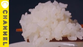 お米を炊く時の3つの裏ワザ｜C CHANNELレシピ