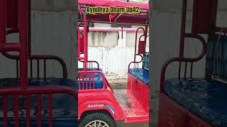 #music Ayodhya Dham Up42 🚩😱😱🛺😱