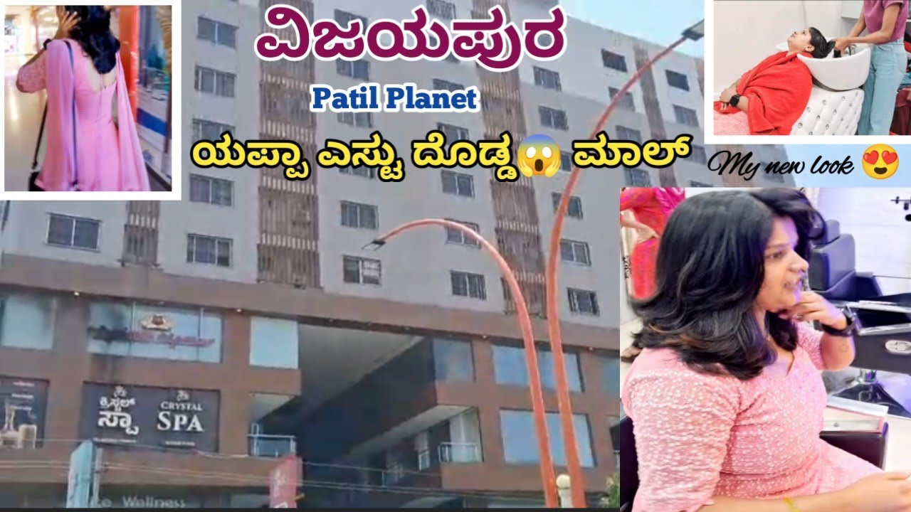 ಹೇರ್ ಕಟ್ 💇ಮಾಡಿಸಿದೆ ಫಸ್ಟ್ ಟೈಮ್ ಇಷ್ಟು Short hair😮 ಮಾಡ್ಸಿದ್ದು ಒಳಗಡೆ ಹೋದ್ರೆ ಬರೋಕೆ ಮನ್ಸಗಲ್ಲಾ#kannadavlogs