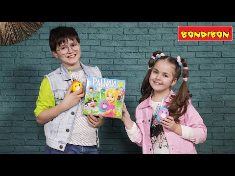 Прием-прием! Рации-хрюшки от Bondibon