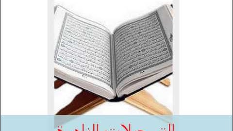 من سورة الأنبياء 040514 // خارجى // عبدالوارث عبدالعزيز الإمام
