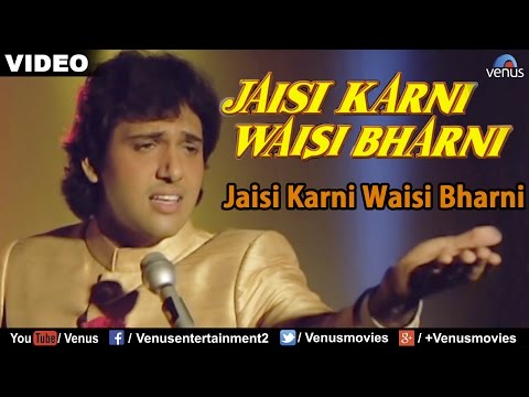 Jaisi Karni Waisi Bharni Movie Story