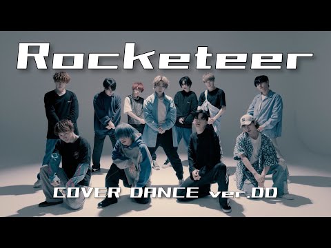 INI【'Rocketeer' 】COVER DANCE ver.DD