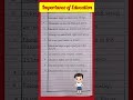 10 Lines on Importance of Education l Importance of Education Essay l Importance of Education#shorts