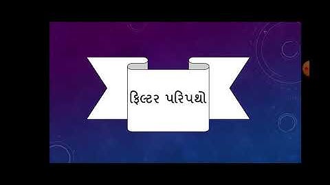 lecture-5 sem-1 physics by Mamata soni