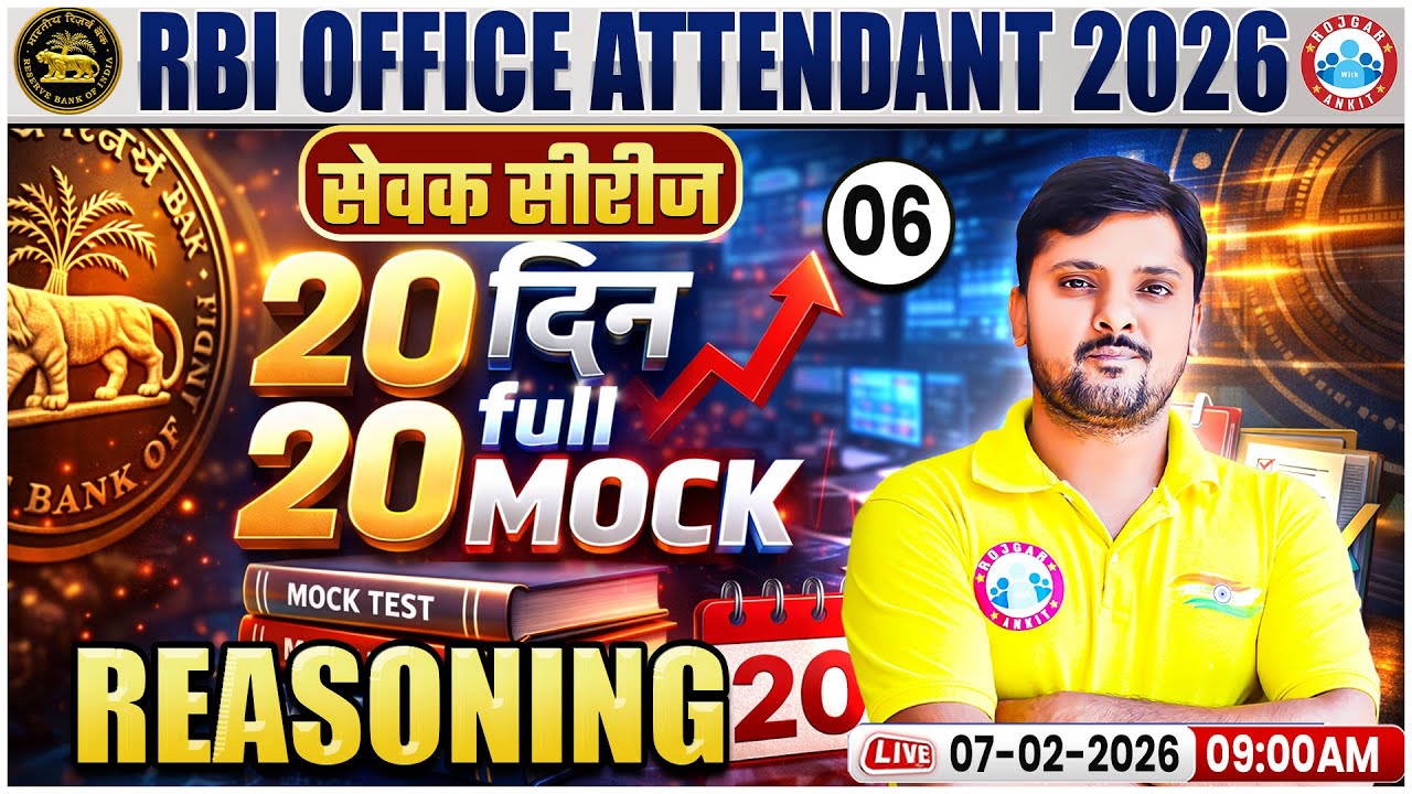 RBI Office Attendant 2026 | Reasoning 20 Days 20 Full Mock | सेवक सीरीज | Mock Test 06 | Rohit Sir
