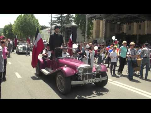 26 მაისის ღონისძიებები