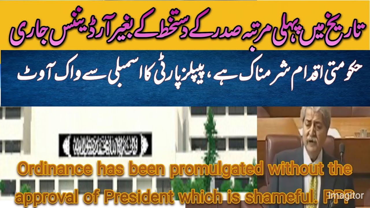 PPP walks out of NA over ordinance issue. 