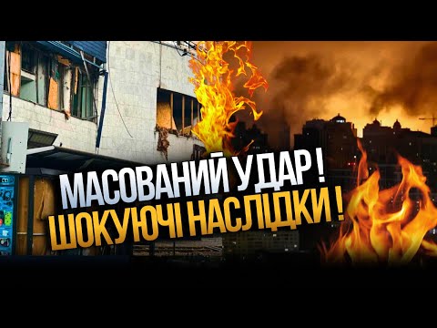 Найпотужніша атака по Україні ракети рознесли станцію метро Київ у вогні Жахливі деталі