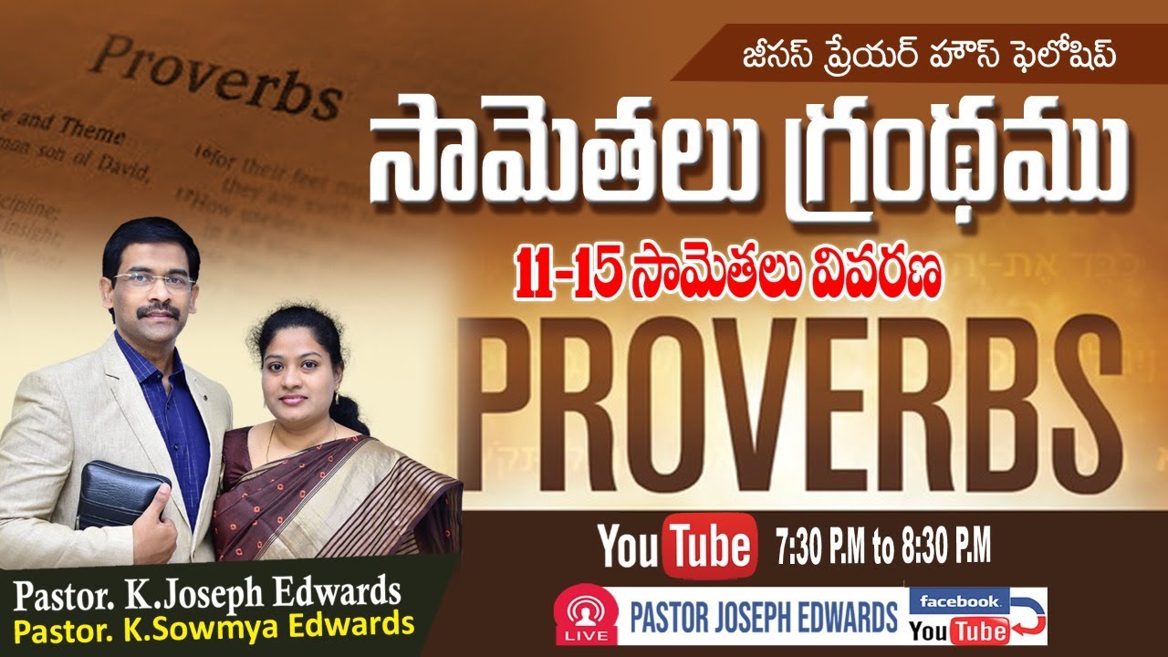 #Oldtestament #Josephedwards  | Proverbs:11-15 | Christian  Messages