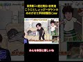 向井康二x渡辺翔太×目黒蓮こうじとしょっぴーがケンカめめがまた平和調整役にww#面白集 #面白い #snowman #アイドル #目黒蓮 #渡辺翔太 #向井康二 #芸人 #shorts