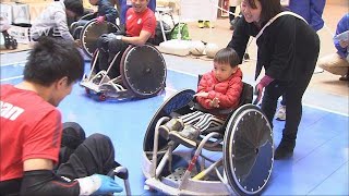 “車椅子で激突”にビックリ　親子で体験イベント(16/11/19)