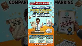 Class 12th Class 12th CBSE Big Update  For Compartment Dtudent.   Pass without Revolution 😃😃