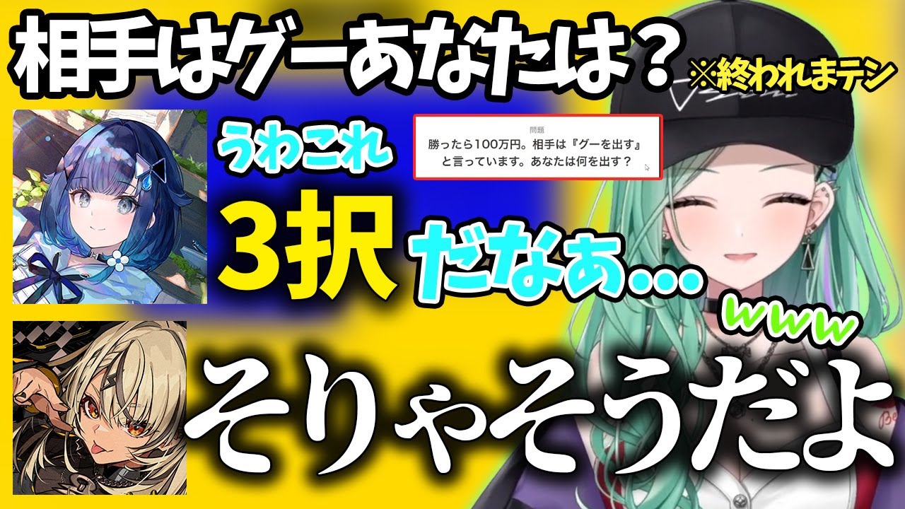 【面白まとめ】2026年も珍解答やPON発言が止まらないぶいすぽ終われまてんwww【切り抜き】【ぶいすぽっ！】