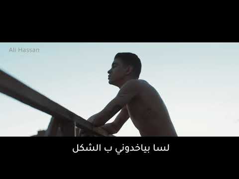 ويجز تراك 21 بالكلمات