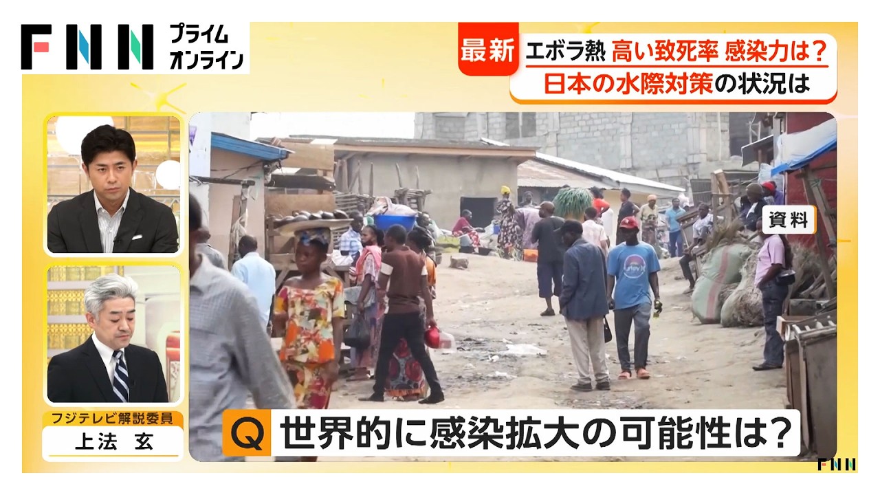 公の場での発言・インタビュー報道記録
