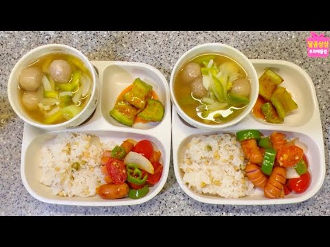 옹심이국과 소시지야채볶음. 비오는날 옹심이국 정말 좋아요!