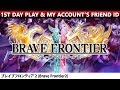 Brave Frontier 2 - 1st Day Playthrough & Game Introduction