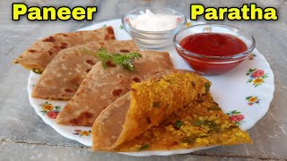 Paneer Paratha Recipe | How To Make Paneer Paratha | Paratha Recipe | पनीर पराठा