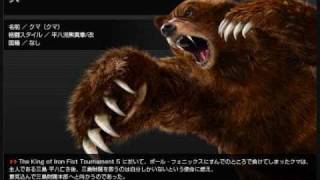 Tekken 6 Soundtrack - Mishima Industries: Biotech Research Station Ruins Stage