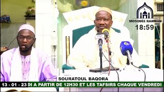 SOURATOUL BAQORA / IMAM MOHAMED MAHI OUATTARA