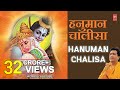 Shree Hanuman Chalisa Bhajans I HARIHARAN I GULSHAN KUMAR I Full Audio Song I हनुमान जी के भजन