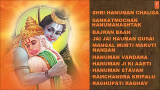 Shree Hanuman Chalisa Bhajans I HARIHARAN I GULSHAN KUMAR I Full Audio Song I हनुमान जी के भजन