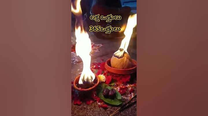 కార్తీక పౌర్ణమి రోజు నేను వెలిగించిన 365ఒత్తులు, లక్ష ఒత్తులు 🪔🪔#kaarthikamaasam#devotional #shorts