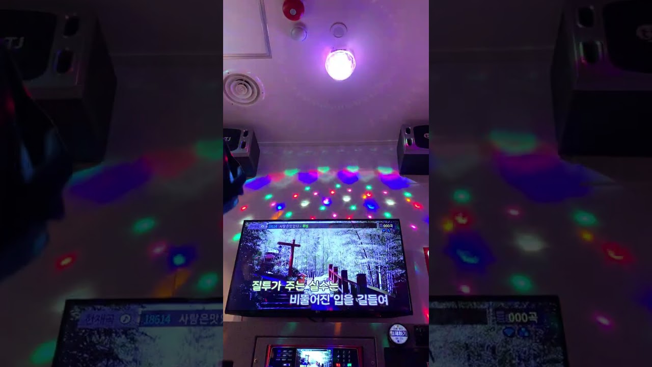 사랑은맛있다 휘성