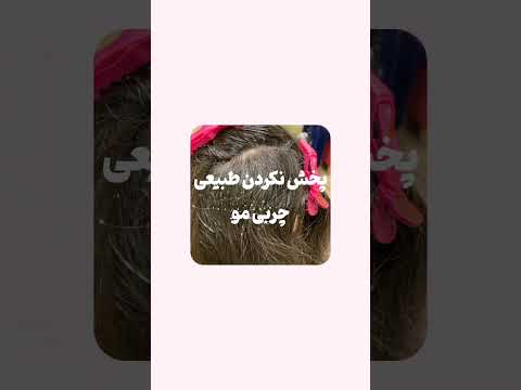 بیشتر از چیزی که فکر کنی تاثیر داره ارایشی ترفند کاربردی مراقبت مو