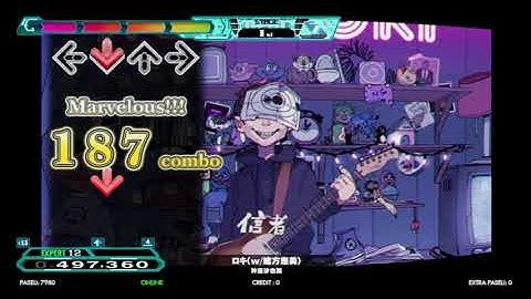 DDR / ロキ(w/緒方恵美) - EXPERT SINGLE (DanceDanceRevolution A20 PLUS)