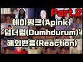 (Kpop Reaction Mashup/케이팝 해외반응) Apink(에이핑크) - Dumhdurum(덤더럼) MV Part.2