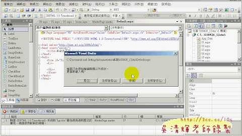 05將首頁融合主版網頁(吳老師提供)
