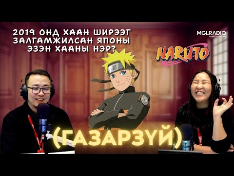 Та мэдэх үү? | 2025-11-25 | Газарзүй