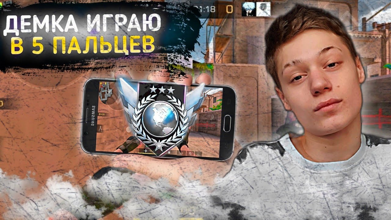 Купил новый нож???? | первая демка в 5 пальцев - YouTube