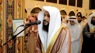 Abdul Rahman Al Ossi - Surah 92-114 Beautiful Recitation
