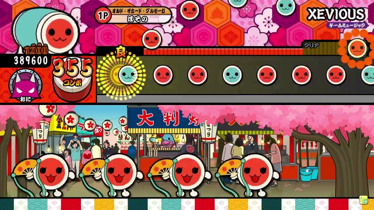 【名称未定太鼓シミュ】XEVIOUS