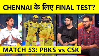 🔴PBKSvsCSK: PUNJAB OPT TO BOWL, CHENNAI के लिए MUST WIN नहीं तो DHONI के लिए हो जाएगा EARLY FAREWELL