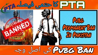 PUBG Ban Latest Update | PTA KA KARNAMA | ImranKhanPUBGKolo | UnBanPubgInPakistan