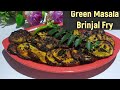 Brinjal fry  spicy baingan fry  eggplant recipe  pan fry brinjal recipe   aubergine vegan fry