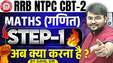 RRB NTPC CBT-2 | Maths Best Strategy NTPC CBT-2 | How to Start Maths Preparation by Sahil sir