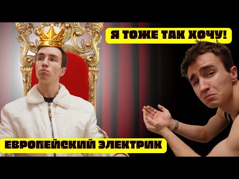 Как получить SEP электрику в Польше?