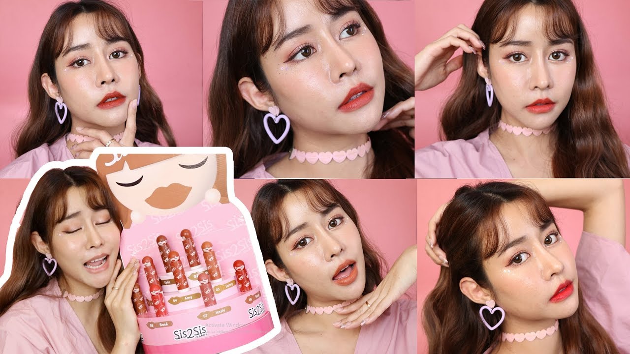 ลิป Sis2Sis 9สี สวยสายเกามากแม่!!!!