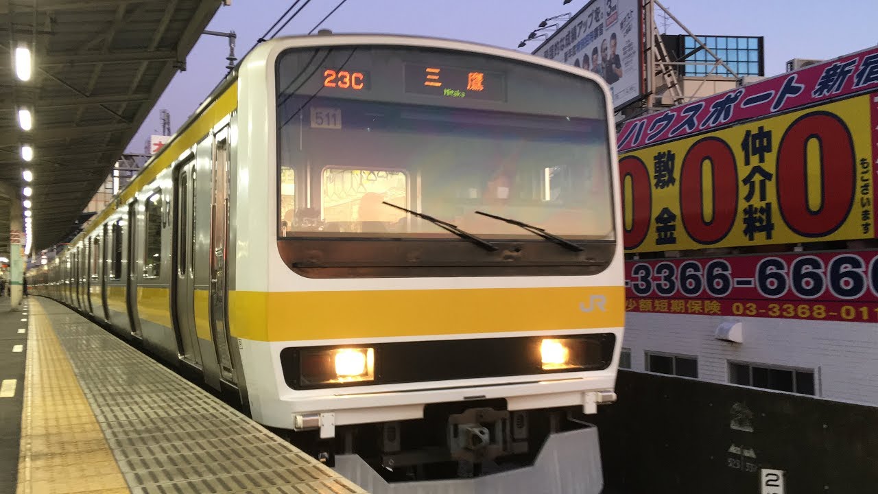 静かな引退から1年】JR東日本209系500番台中央・総武緩行線 総集編